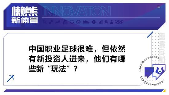 接受慢镜头记者采访时，贝纳德斯基谈到了关于尤文的话题。